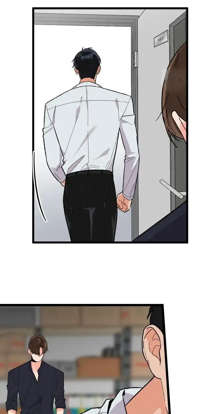 《被诅咒的爱情》第47话 第19页