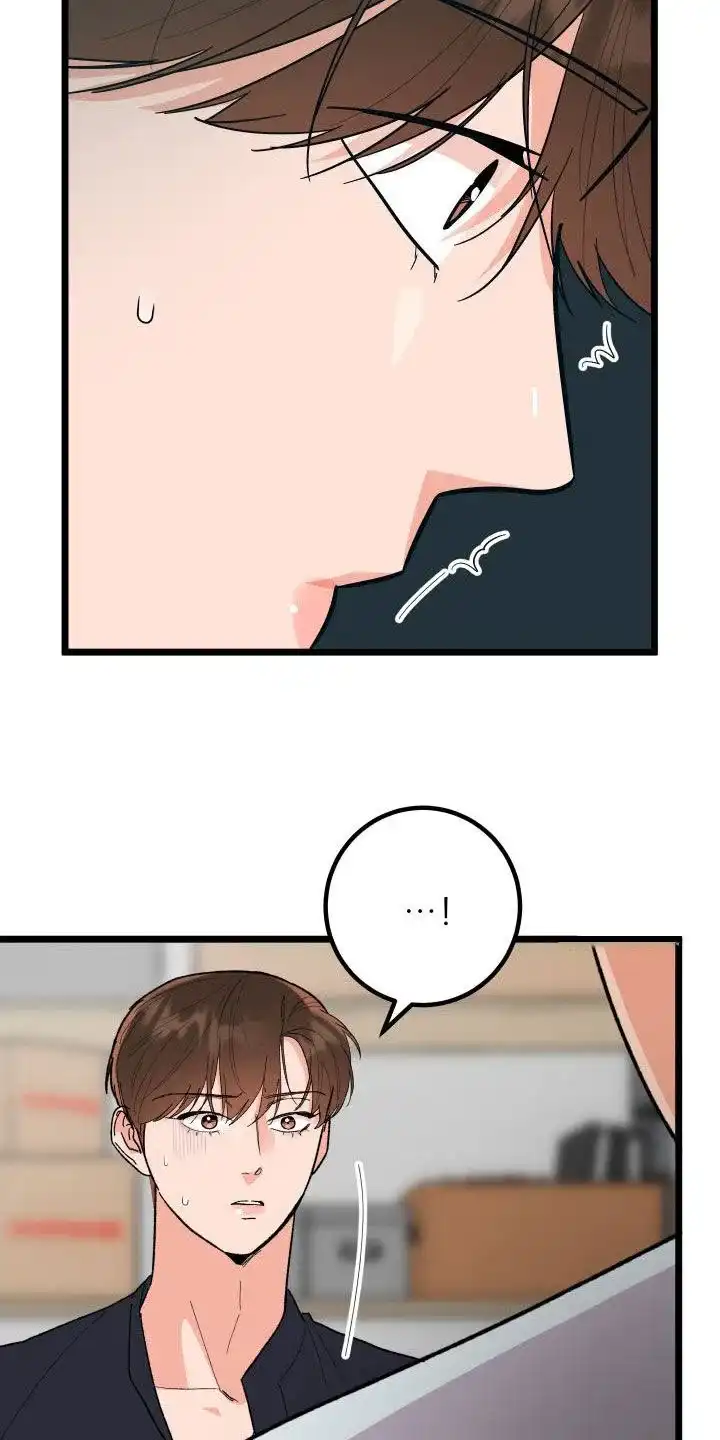 《被诅咒的爱情》第47话 第14页