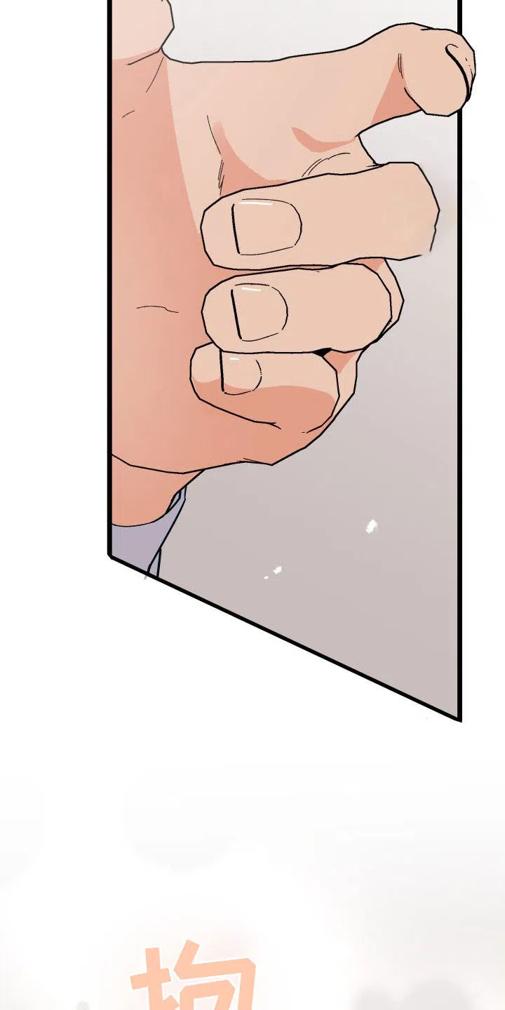 《被诅咒的爱情》第48话 第25页