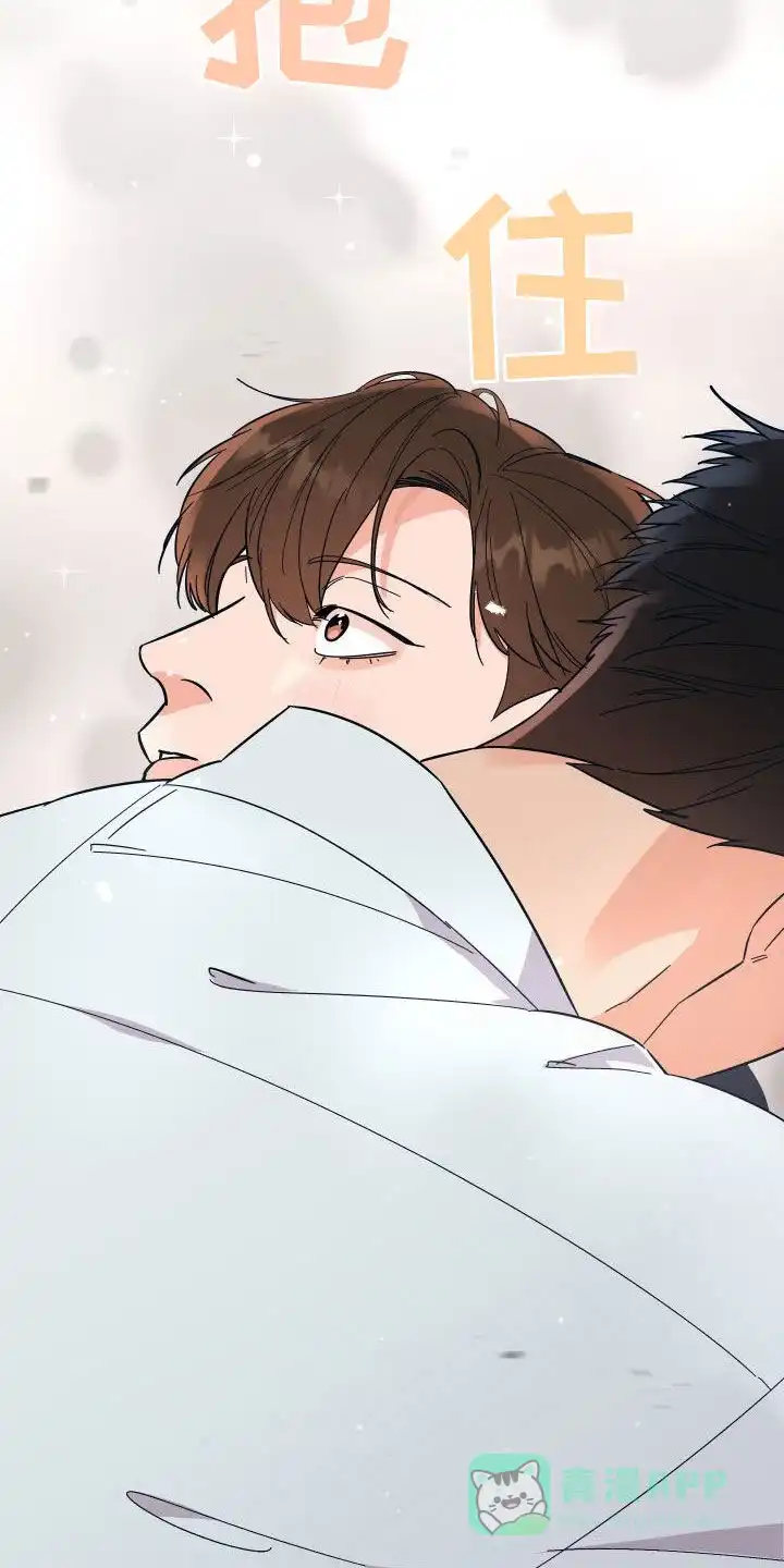 《被诅咒的爱情》第48话 第26页
