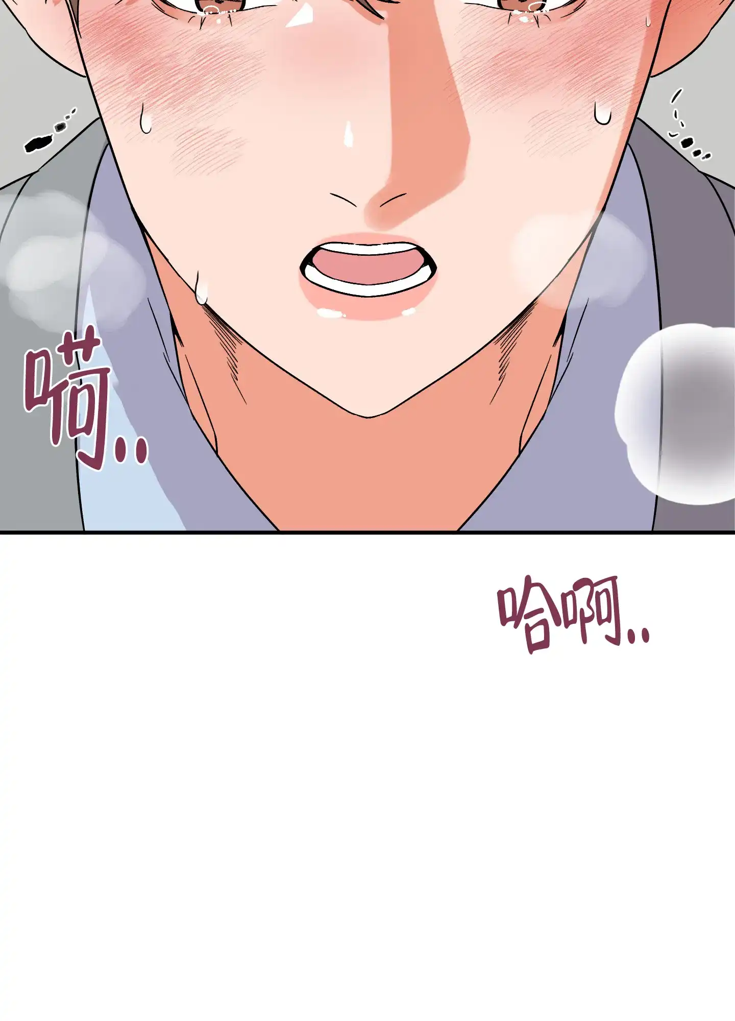 《被诅咒的爱情》第5话 第44页