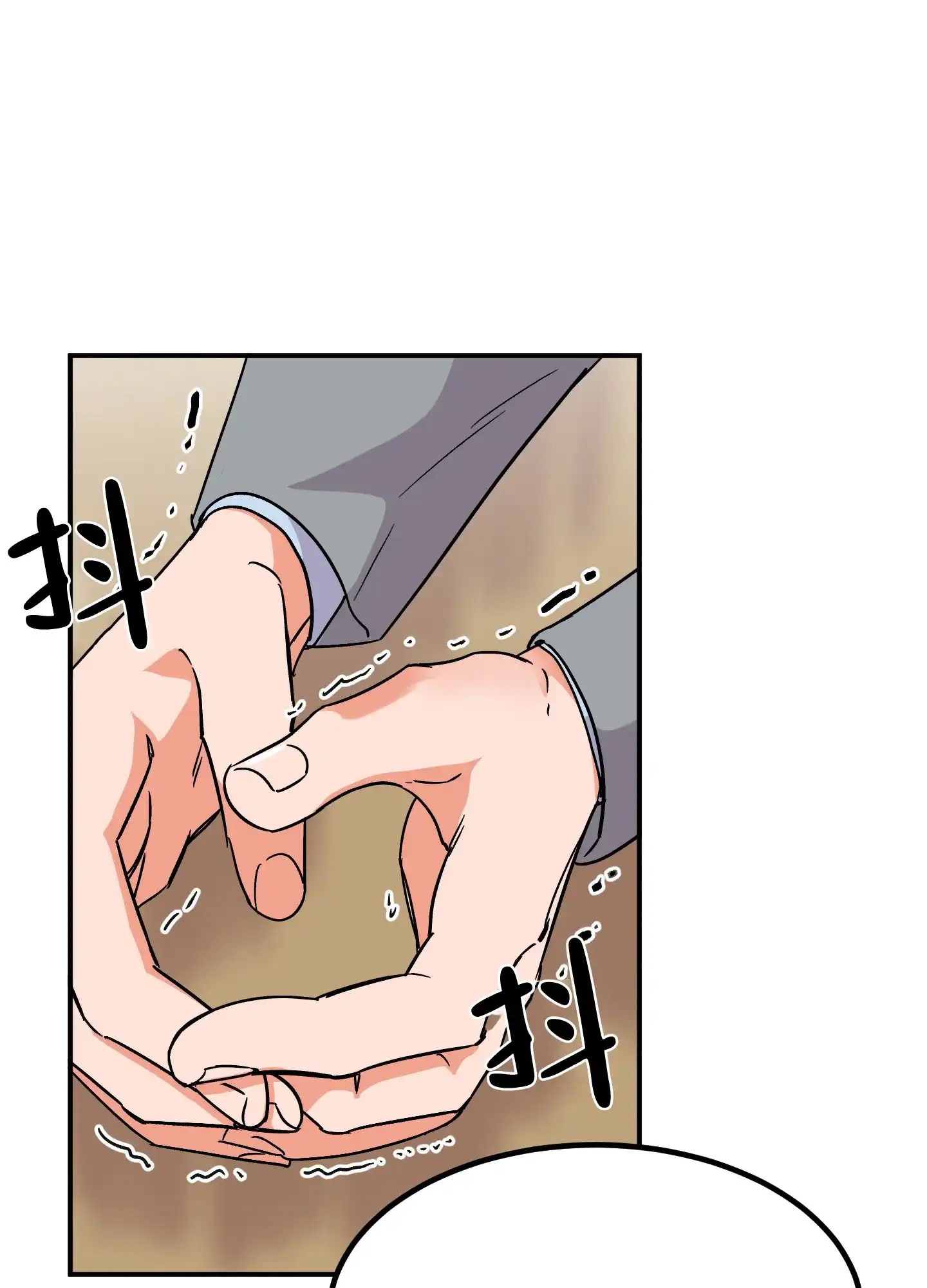 《被诅咒的爱情》第5话 第40页