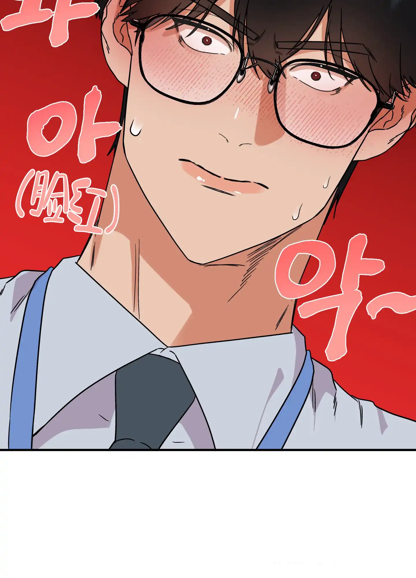 《被诅咒的爱情》第5话 第14页