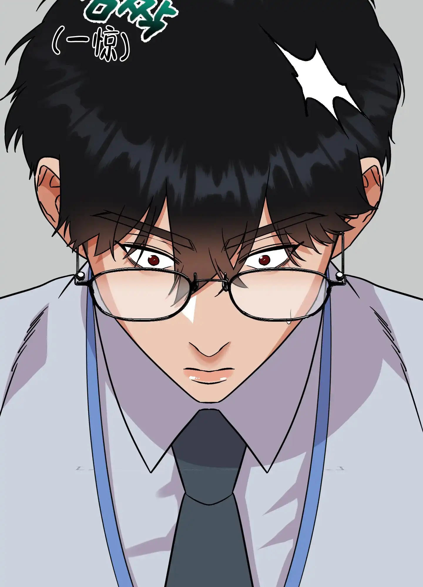 《被诅咒的爱情》第5话 第55页