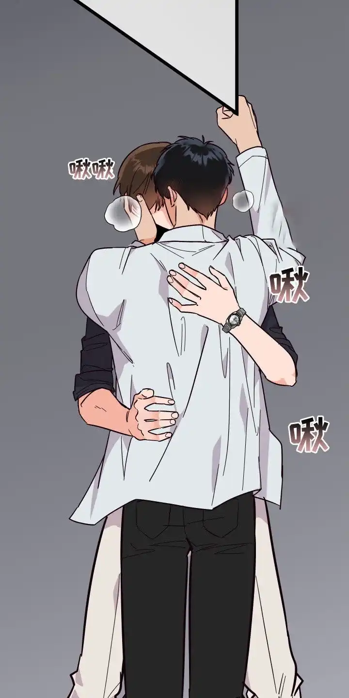 《被诅咒的爱情》第50话 第22页