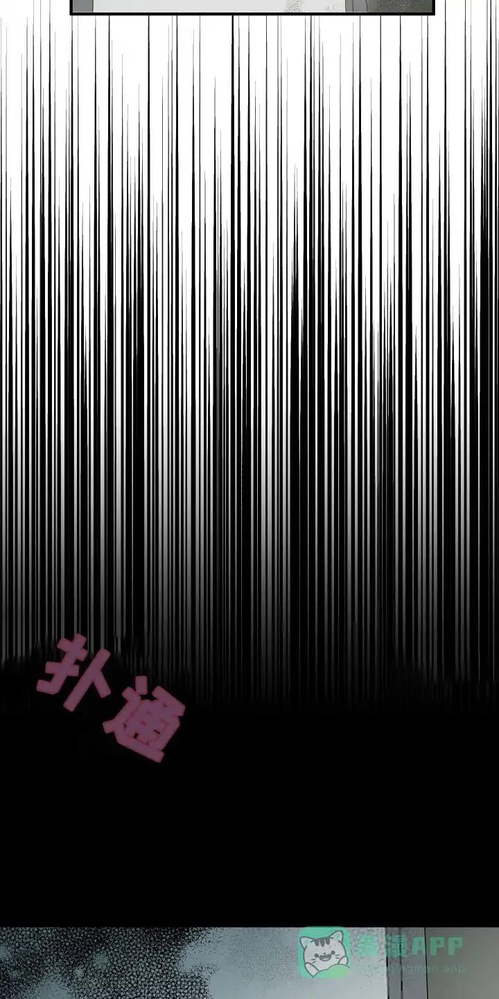 《被诅咒的爱情》第50话 第36页
