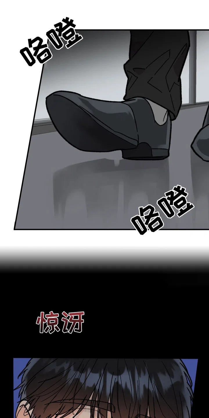 《被诅咒的爱情》第50话 第28页