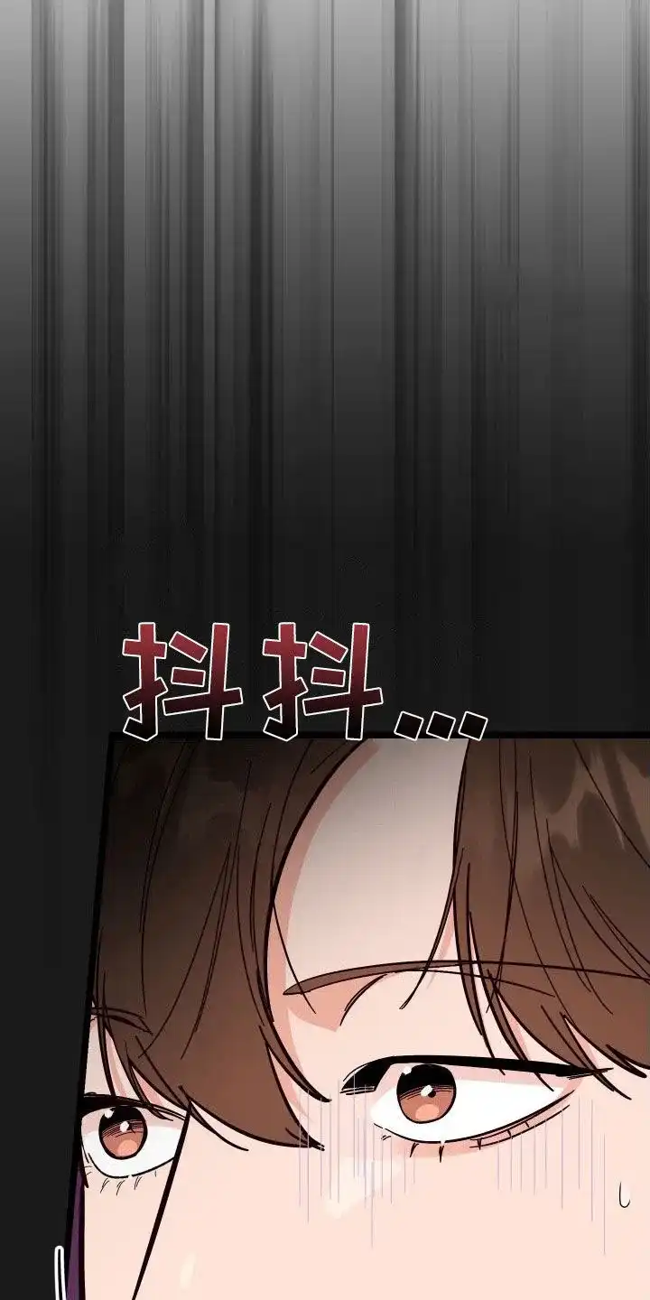 《被诅咒的爱情》第50话 第10页
