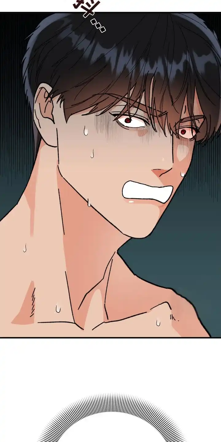 《被诅咒的爱情》第50话 第34页