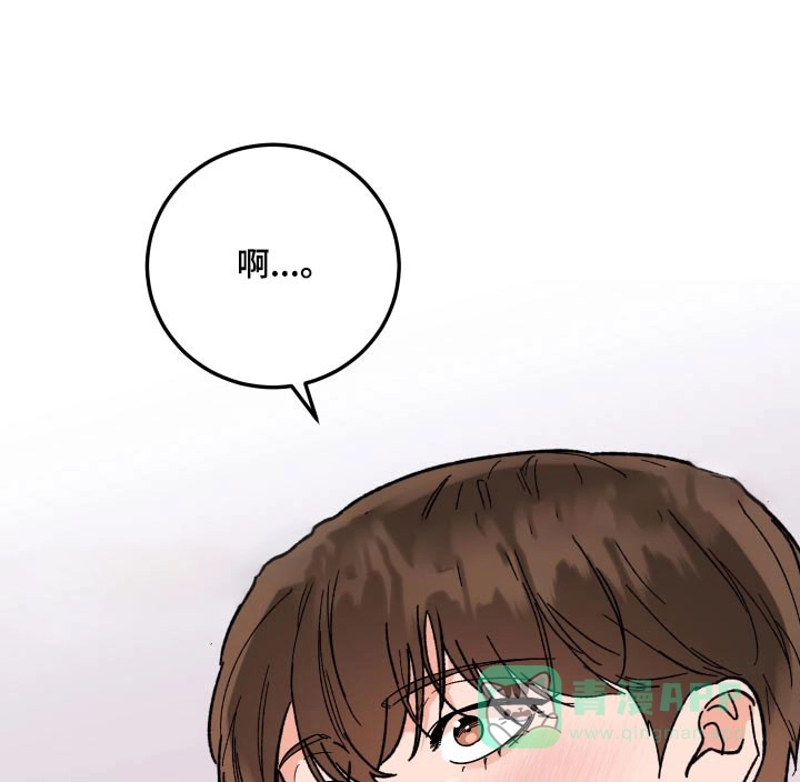 《被诅咒的爱情》第52话 第1页
