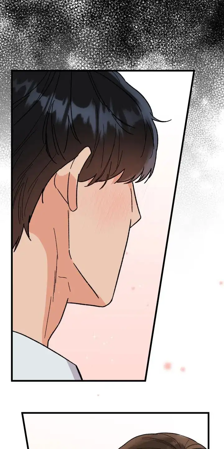 《被诅咒的爱情》第53话 第5页