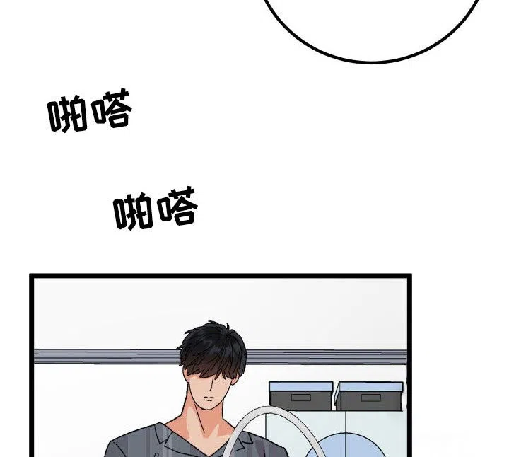 《被诅咒的爱情》第54话 第15页