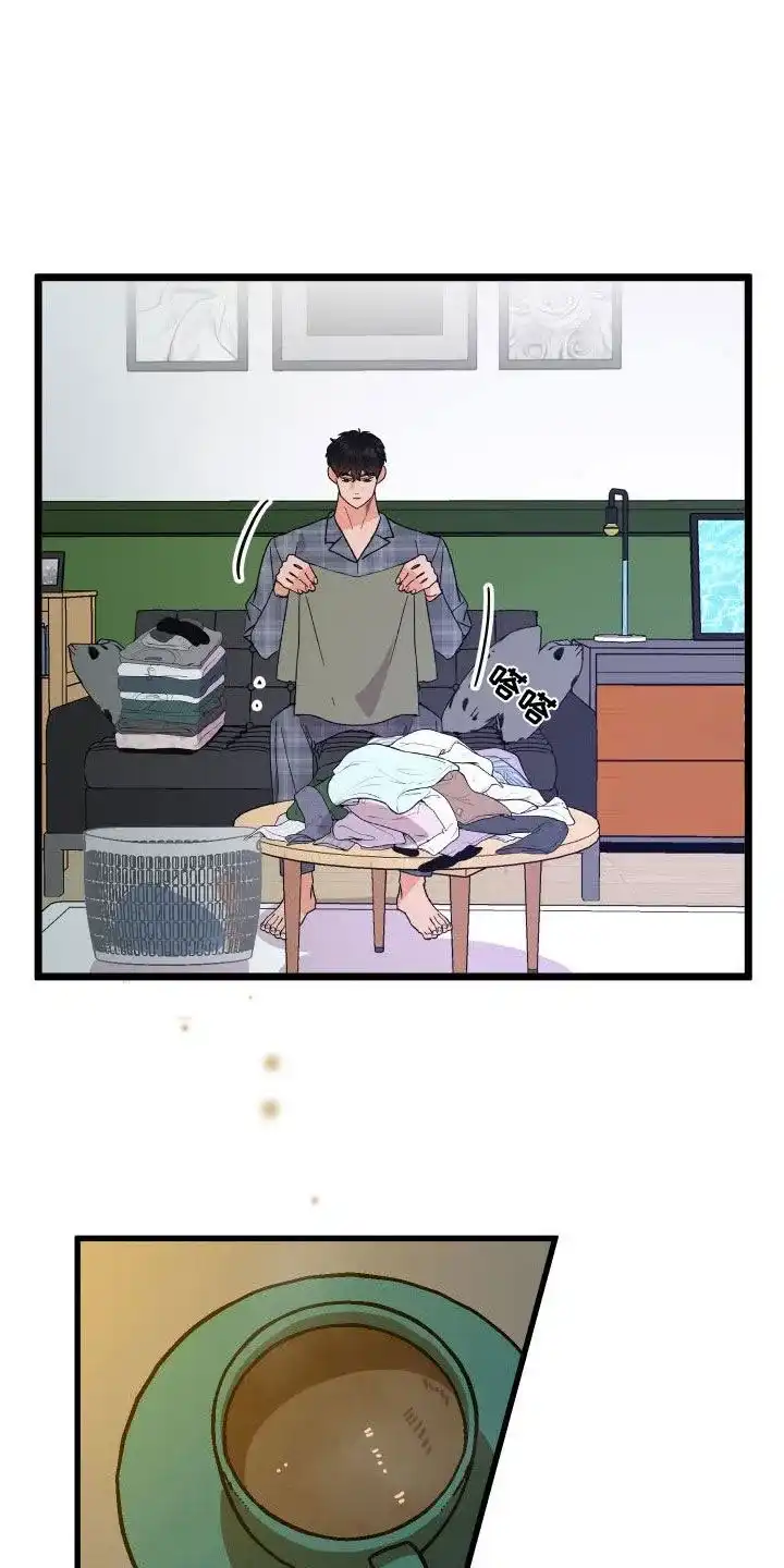 《被诅咒的爱情》第54话 第3页
