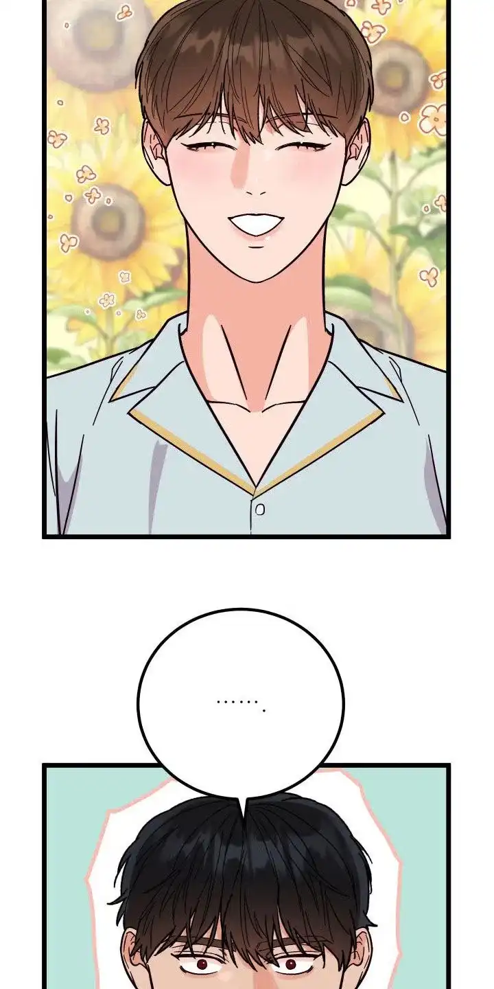 《被诅咒的爱情》第54话 第33页