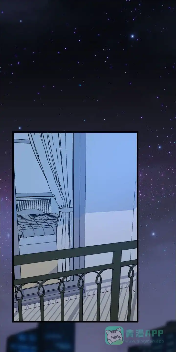 《被诅咒的爱情》第54话 第1页