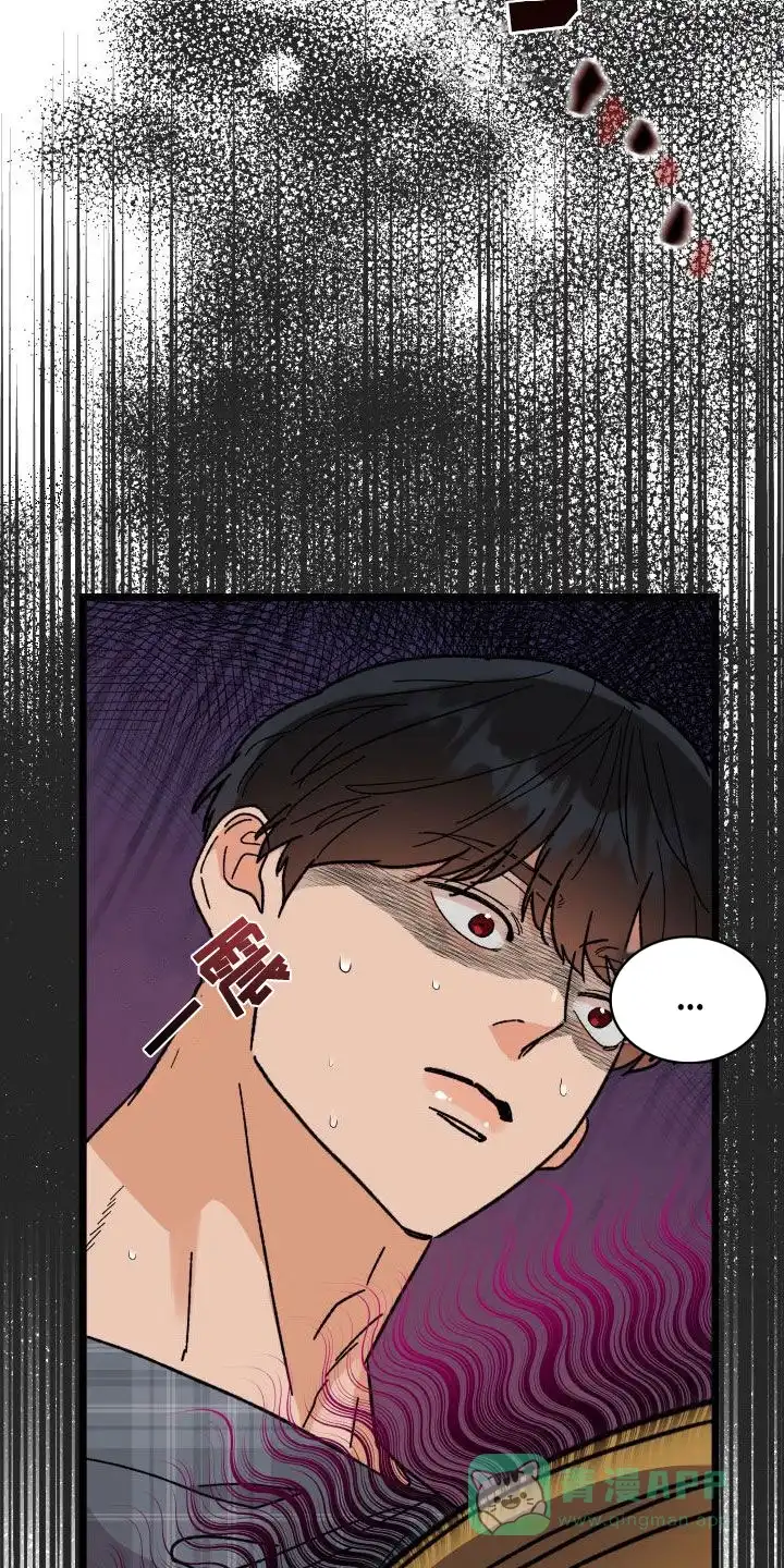 《被诅咒的爱情》第54话 第21页
