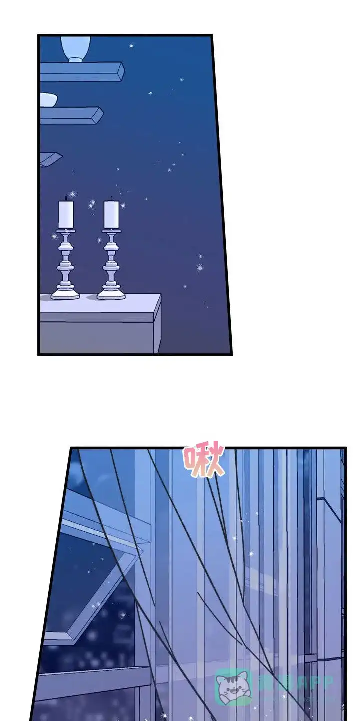 《被诅咒的爱情》第56话 第6页