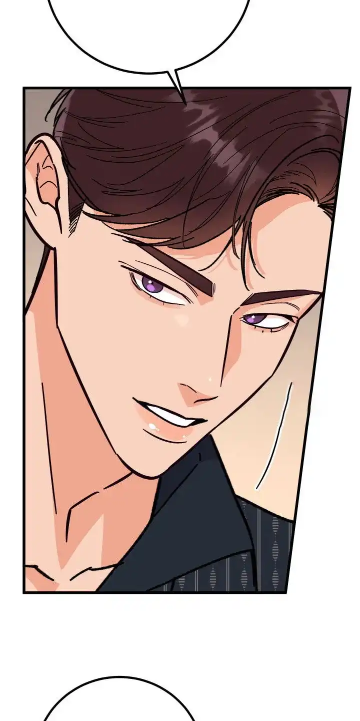 《被诅咒的爱情》第57话 第10页