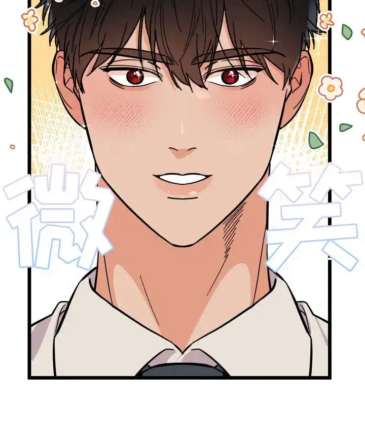 《被诅咒的爱情》第58话 第10页