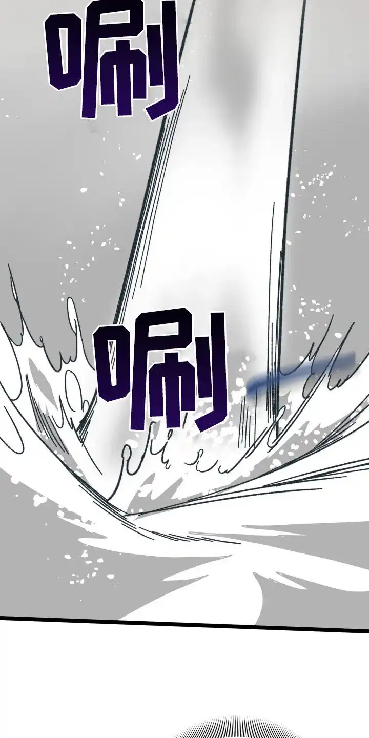 《被诅咒的爱情》第59话 第23页
