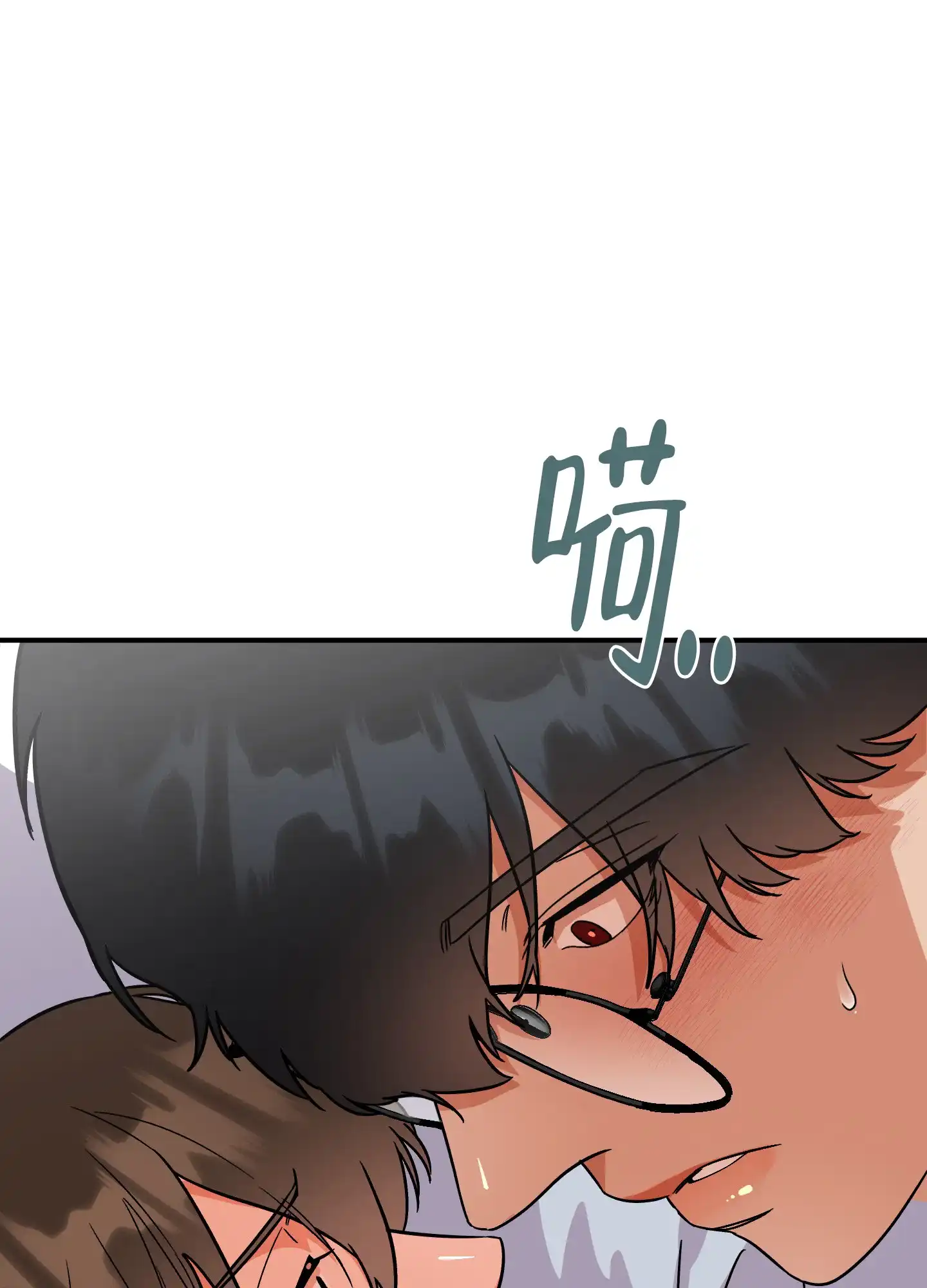 《被诅咒的爱情》第6话 第54页