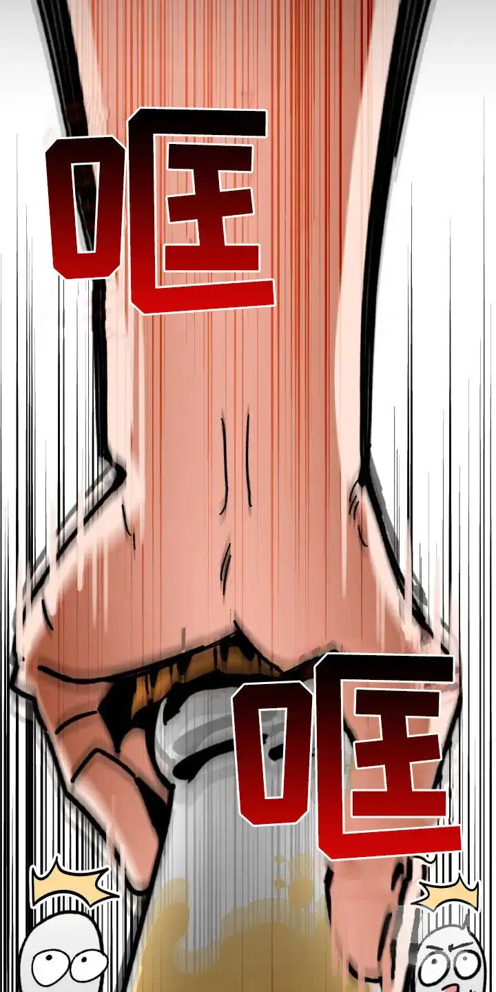 《被诅咒的爱情》第60话 第35页