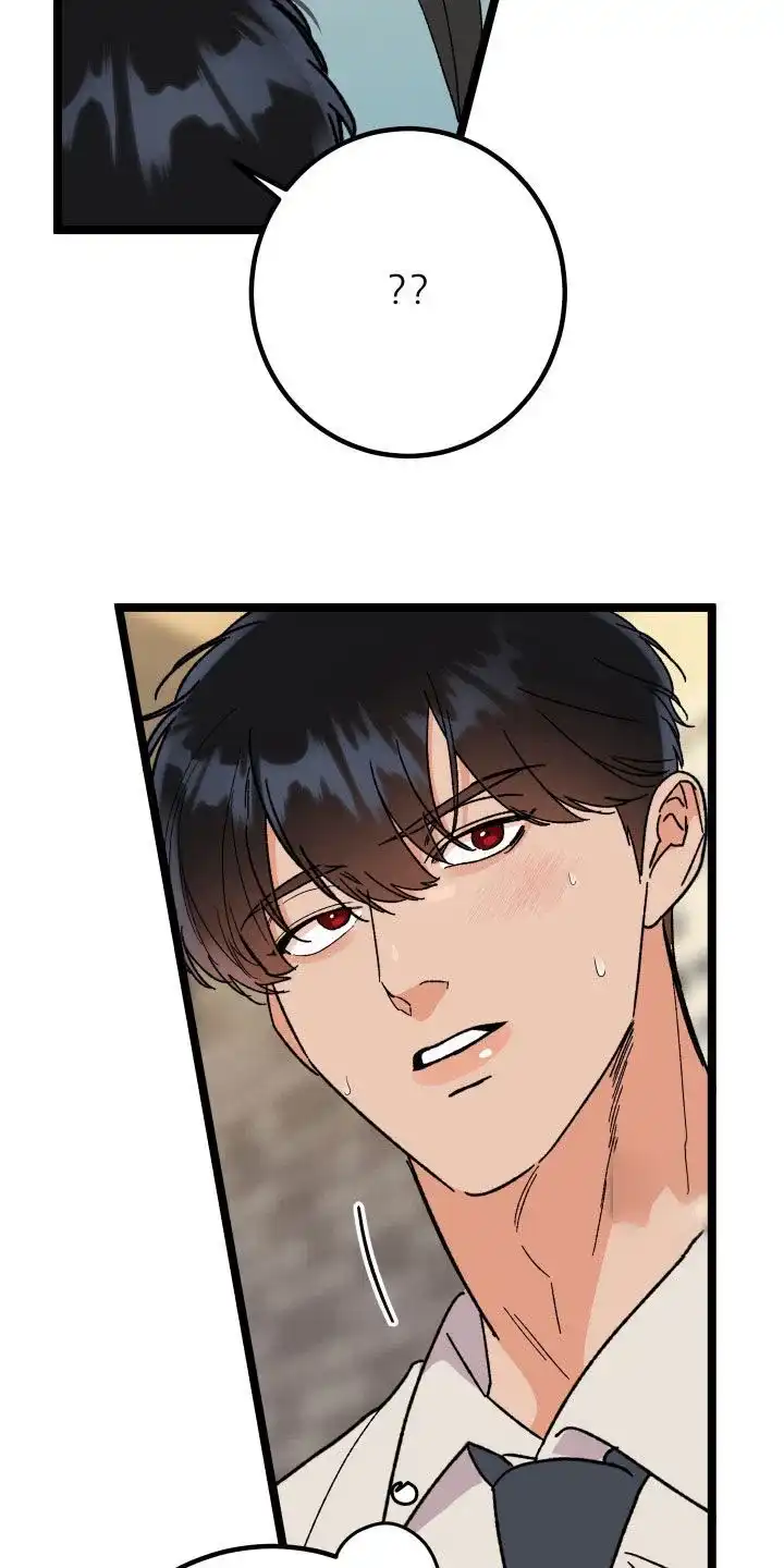 《被诅咒的爱情》第61话 第13页