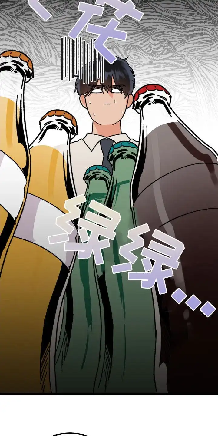 《被诅咒的爱情》第61话 第25页