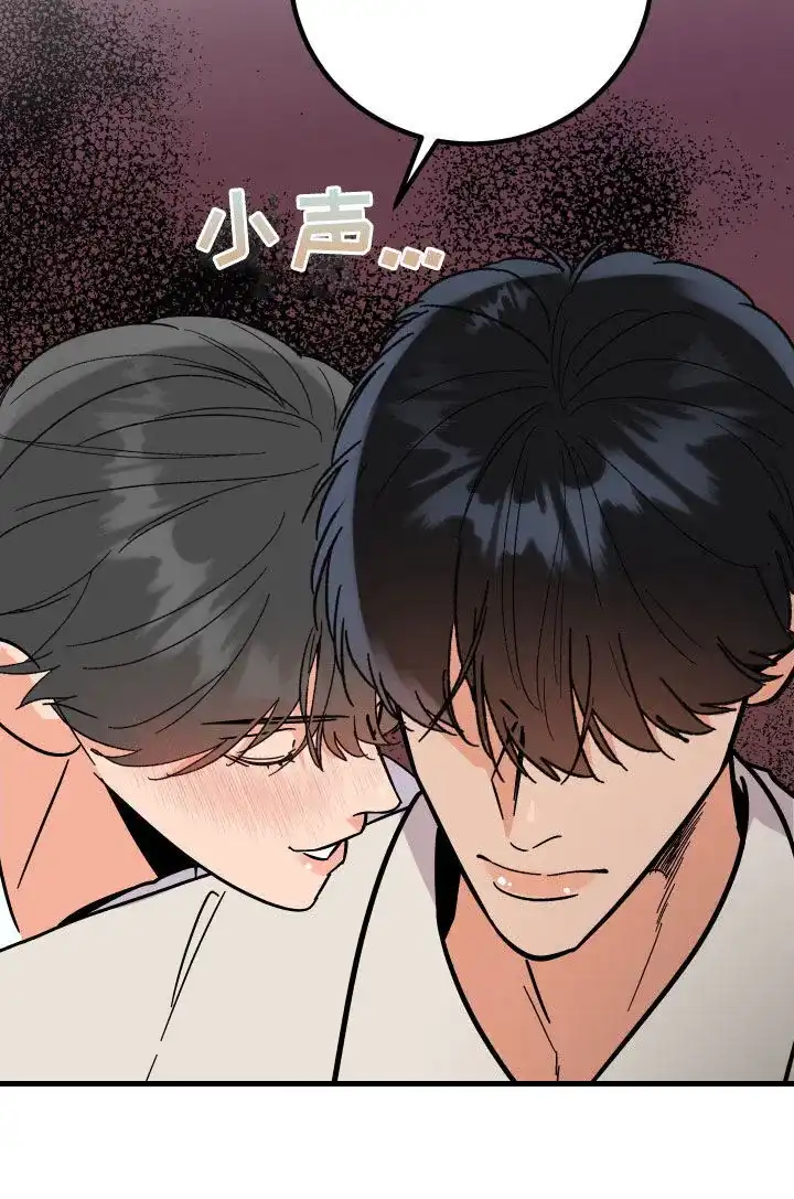 《被诅咒的爱情》第61话 第35页