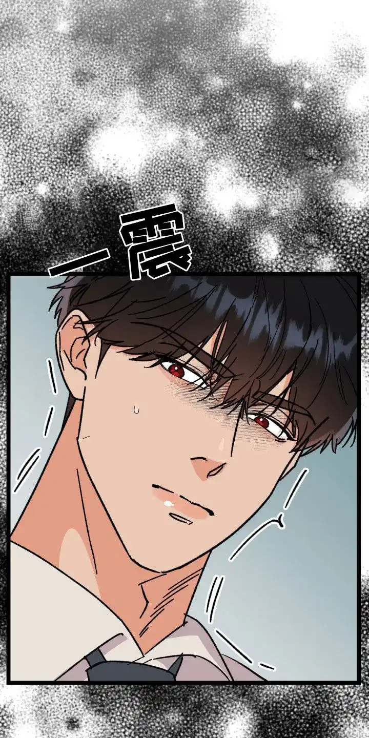 《被诅咒的爱情》第62话 第7页