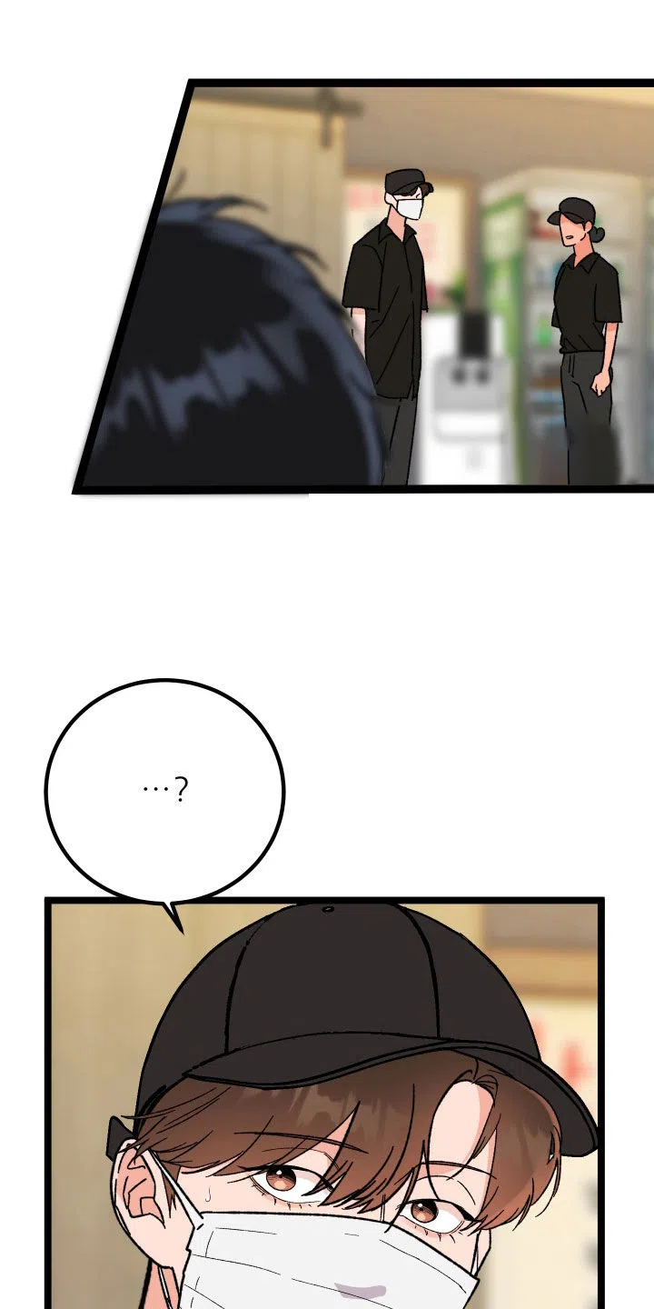 《被诅咒的爱情》第62话 第22页