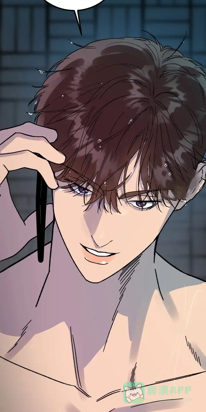 《被诅咒的爱情》第63话 第36页