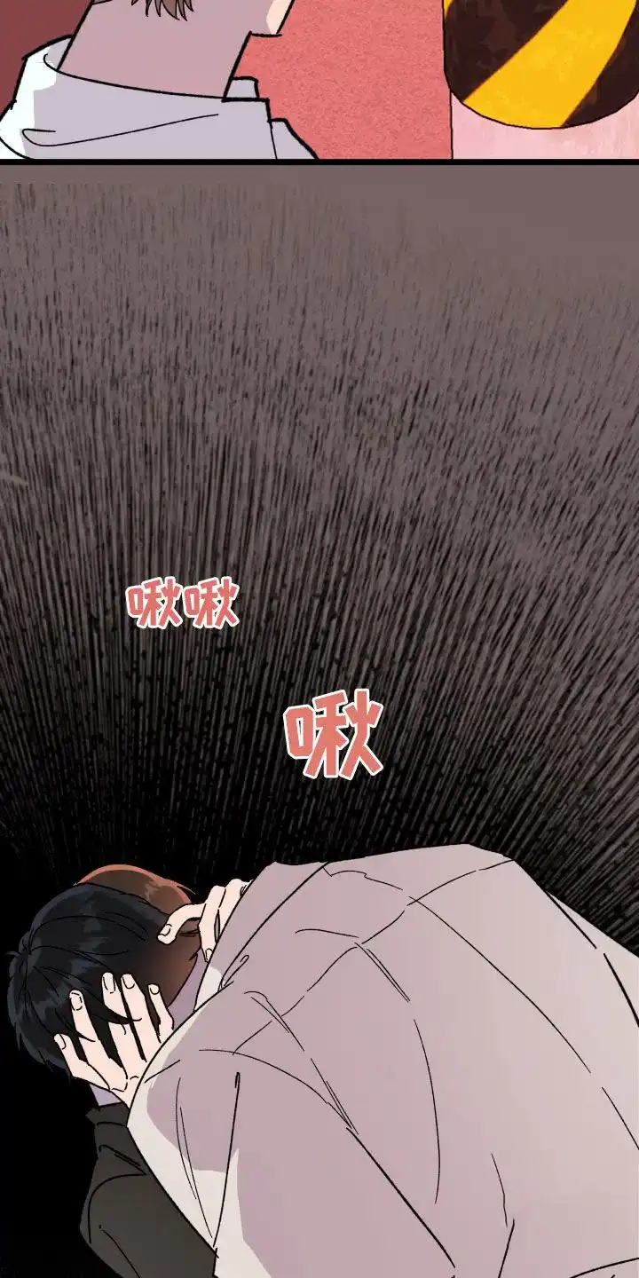 《被诅咒的爱情》第63话 第27页