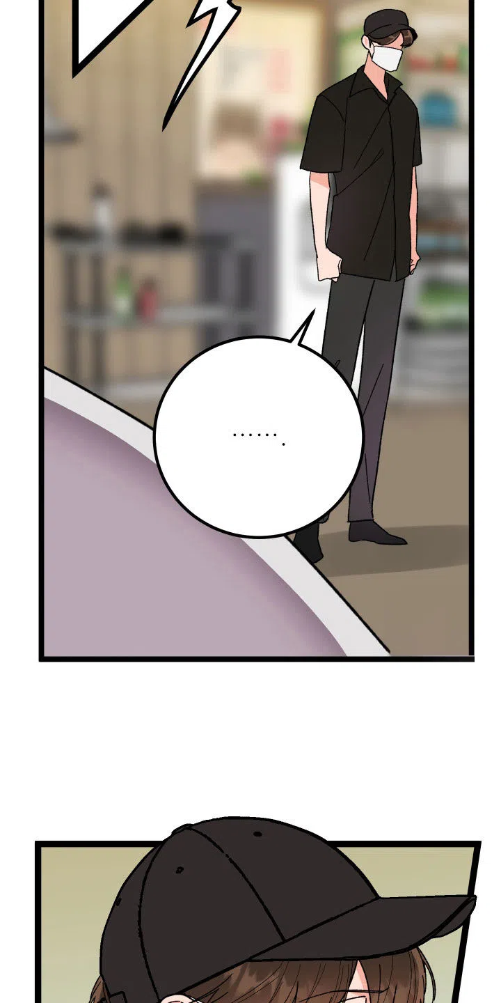 《被诅咒的爱情》第63话 第2页