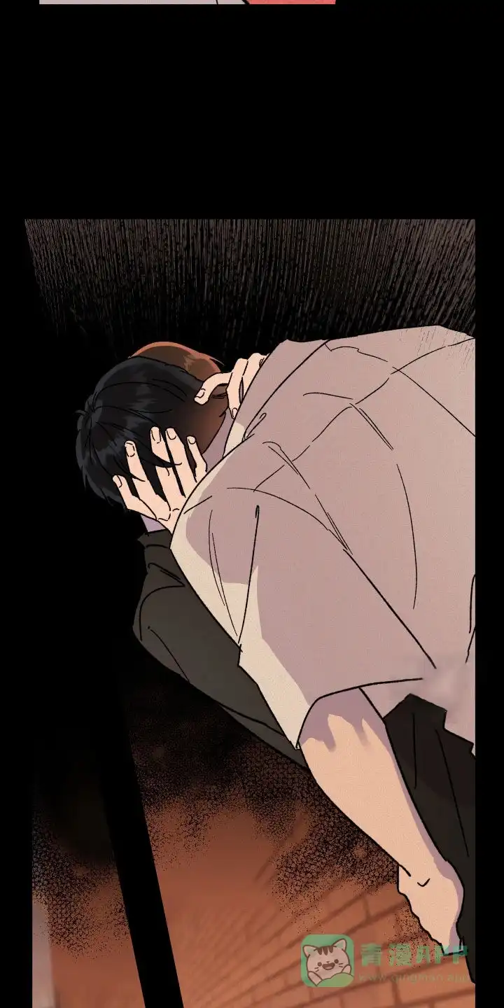 《被诅咒的爱情》第64话 第11页