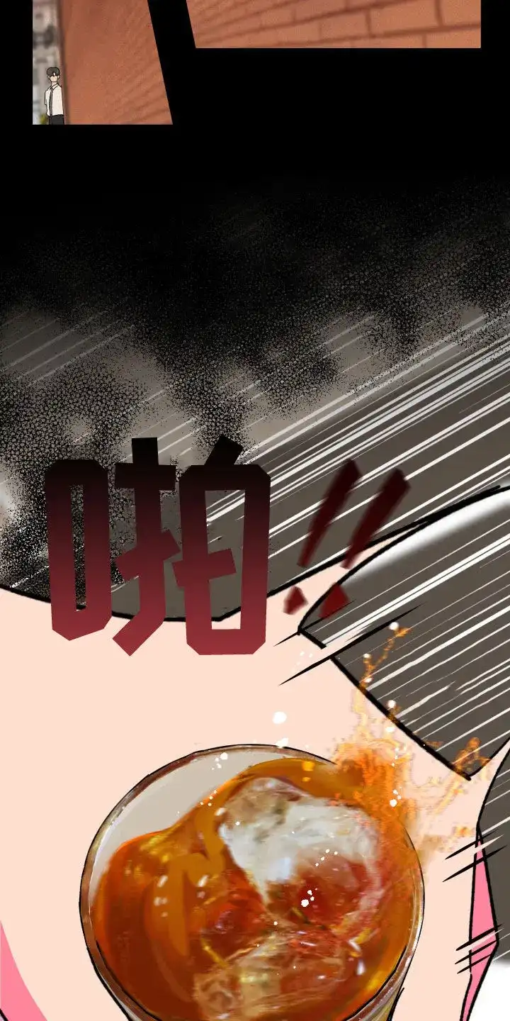 《被诅咒的爱情》第64话 第12页