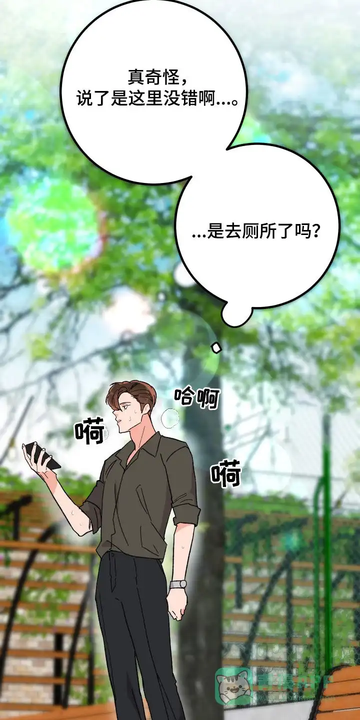 《被诅咒的爱情》第65话 第36页