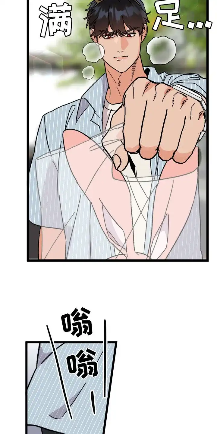 《被诅咒的爱情》第65话 第27页