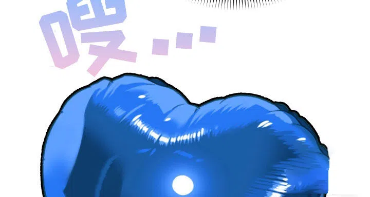 《被诅咒的爱情》第66话 第18页