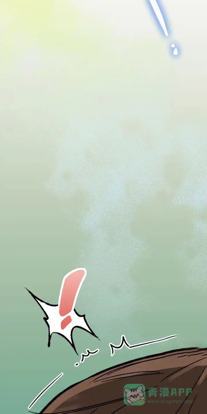 《被诅咒的爱情》第66话 第31页