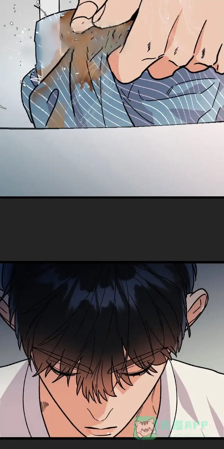 《被诅咒的爱情》第68话 第11页
