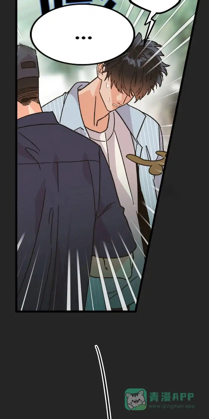 《被诅咒的爱情》第68话 第6页