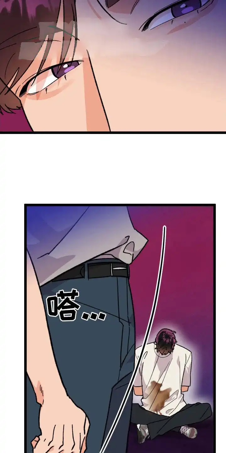 《被诅咒的爱情》第68话 第38页