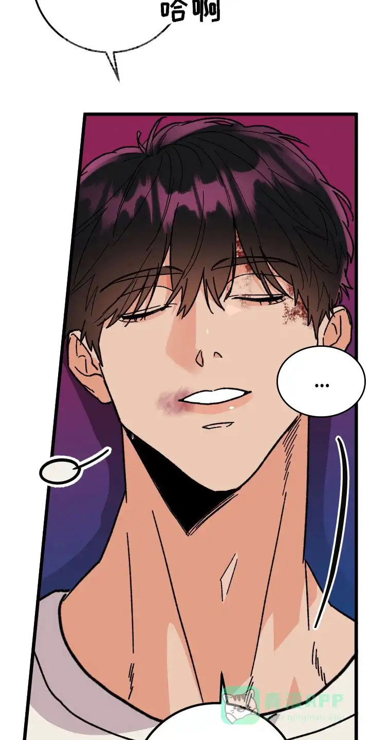 《被诅咒的爱情》第69话 第6页