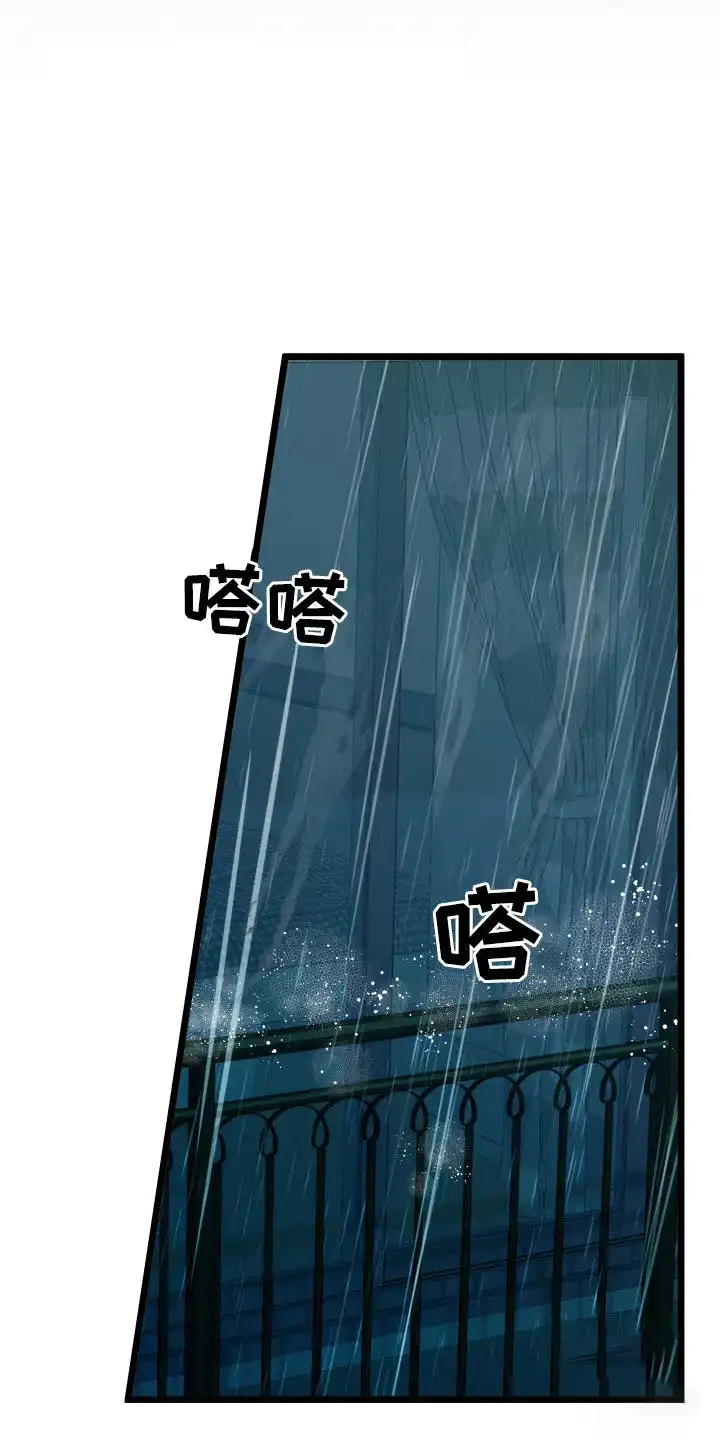 《被诅咒的爱情》第69话 第19页