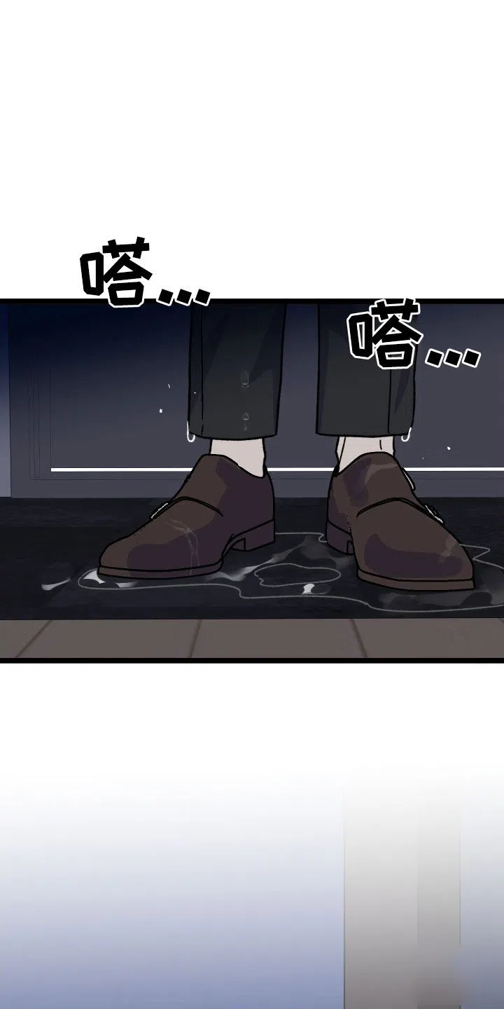 《被诅咒的爱情》第69话 第20页