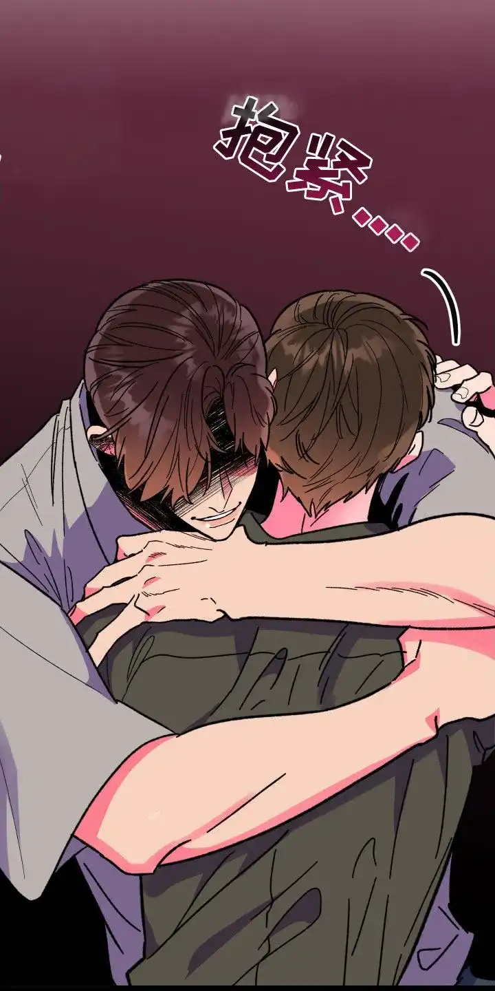 《被诅咒的爱情》第70话 第33页