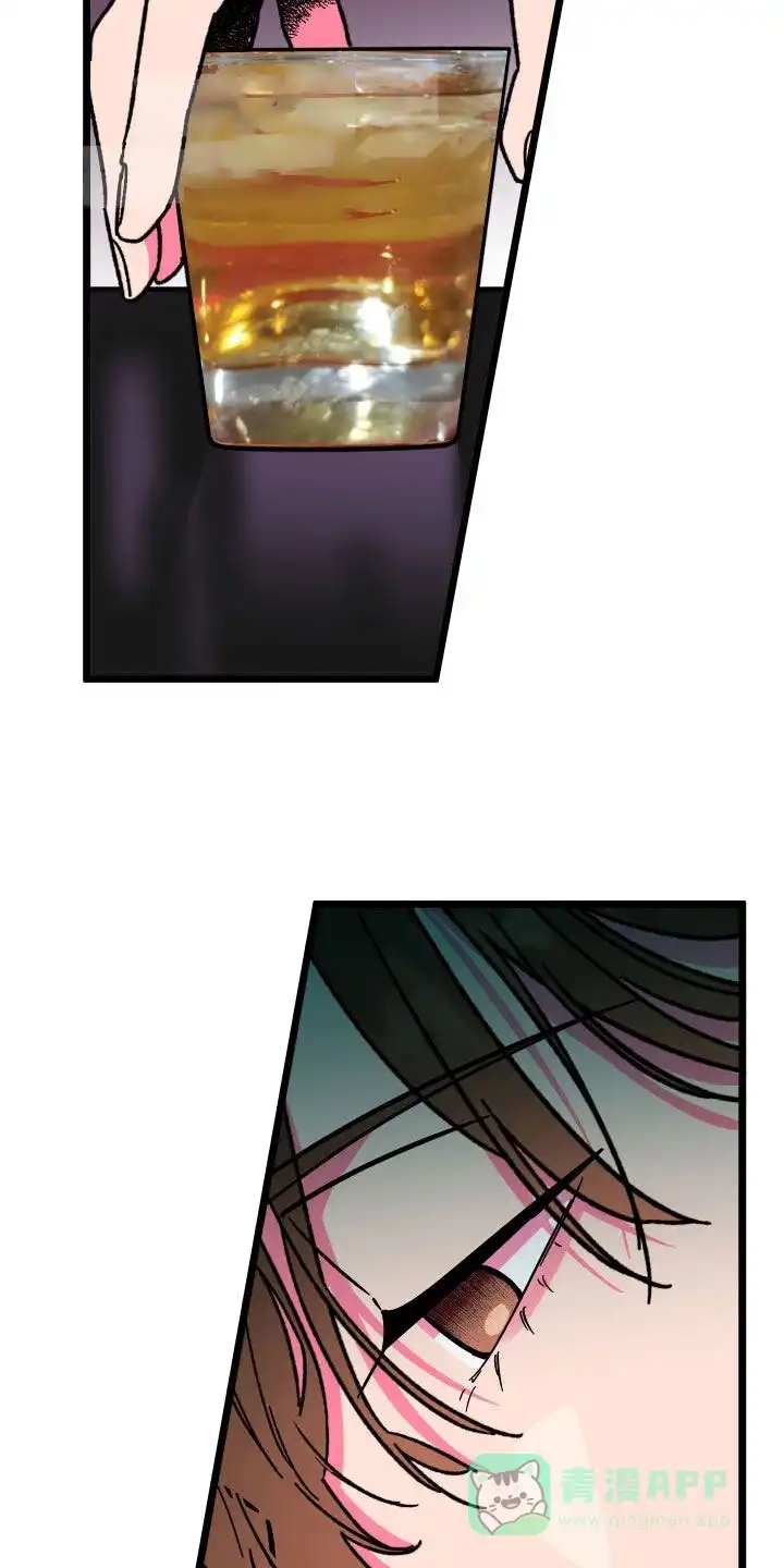 《被诅咒的爱情》第70话 第21页