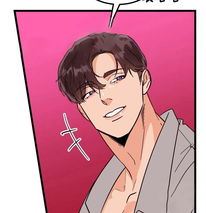 《被诅咒的爱情》第73话 第14页