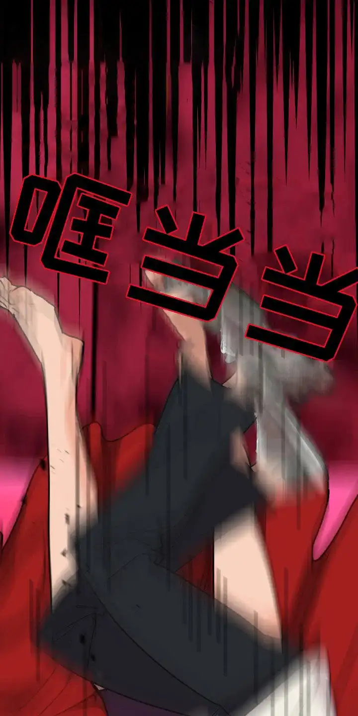 《被诅咒的爱情》第74话 第28页
